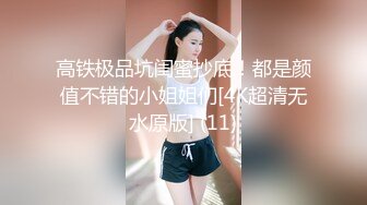 [MP4]STP27622 外表甜美乖巧妹子！情趣装翘起双腿摸穴！张开小嘴吸吮深喉 白嫩奶子乳交 后入肥臀爆操 VIP0600