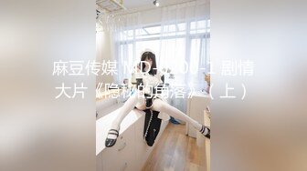 MDX-0122_侄女吃屌初體驗_利誘得逞強制性愛官网-管明美