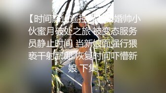 潜入餐厅女厕偷拍两位熟女多毛的大黑B