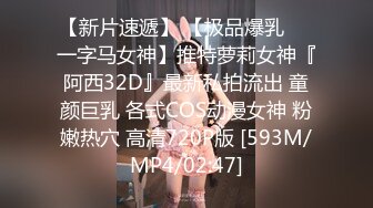 重口味必看！大屁股美女下蛋直播！【奶油】巨乳肥臀~扩阴器戳花心自慰【72v】 (52)