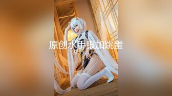 [MP4/ 1.61G] 喜欢吃JB吗冷艳美女大屌狂吃，娇喘呻吟非常享受，你逼逼好多水好湿