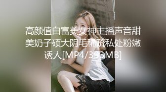 [MP4]性感白皙皮肤美少妇，卧室中露脸道具自慰，特写超嫩粉穴，淫水很多大香蕉自慰