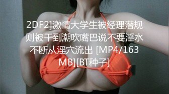 《台湾情侣泄密》小网美的私密生活被曝光 (1)