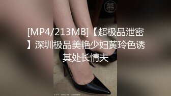 【有码】気がつけばセックスレス…40代男たちの人生二度目の筆おろし 枢木あおい×阿部乃みく×篠宮ゆり