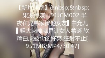 [MP4/ 507M] 重磅福利最新购买推特大神@powercn206别墅约炮极品颜值的广告公司平面女模特穿