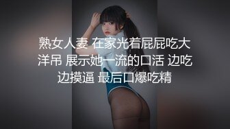 高端泄密流出视图❤️极品反差婊90后白领丽人孙俪琪和自驾游驴友酒店玩SM群P不雅视频