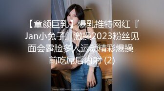 【极品厕拍】艺校极品高颜值美女大白臀与美逼真是美 (2)