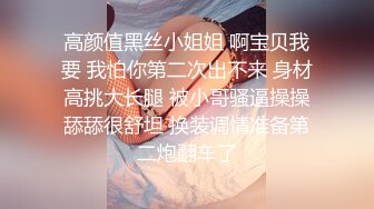 线下打赏女主播