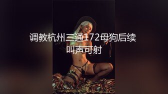 [MP4/ 541M] 干劲利速干金发网红外围美女，调调情69姿势舔小穴，扶着大屁股撞击，射不出想要无套