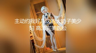 【新片速遞】&nbsp;&nbsp;高颜值美眉吃鸡 美女闭着眼睛 吃着鸡吧 真会口 好享受 这吊福不浅[116MB/MP4/02:00]