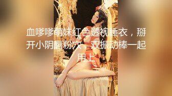 爱神传媒 EMX-031 被主人的肉棒塞满小穴