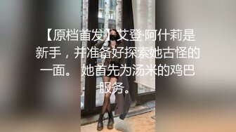 【探花小米】良家小姐姐，聊天记录各种撩，酒店相拥好亲热，苗条美腿，射了半套精液，妹子提着调侃