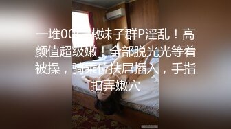 最美韩国TS逆天颜值女人都黯然失色 Princess 酒吧色诱大老板侵犯 约啪酒店激战狂怼紧致后庭