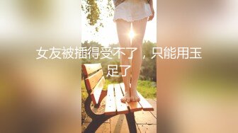 《贵在真实 极限偸拍》女人坑女人！温泉洗浴女宾换衣室洗浴室内部曝光4K，各种诱人胴体专挑年轻奶大身材好的拍