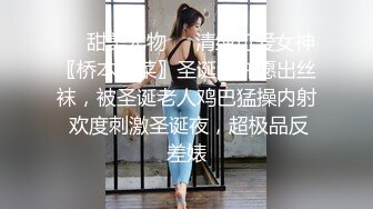 云上会所KTV之偷拍女厕所YSHS 101