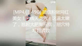 STP23425 糖心出品超人气极品颜值小江疏影 多乙 全能家政女仆 开档黑丝翘臀露鲍 足交磨棒主人爆插嫩穴释放兽欲