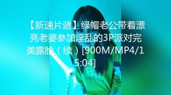 曾经超火P站宜家事件女主角▌Fullfive ▌公园露出观景楼光明正大自慰，女生的行为更是为景区添加别样色彩