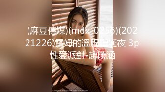 [MP4/ 1.08G]&nbsp;&nbsp;蜜臀少女JK美少女，无套和炮友各种体位做爱，大美臀，后入、女上位都骚叫的不行