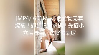 居然被人妖戴绿帽了！极品身材嫩妹 被人妖男闺蜜给操了 可爱白嫩萌妹 床上挨操淫荡模样太反差了