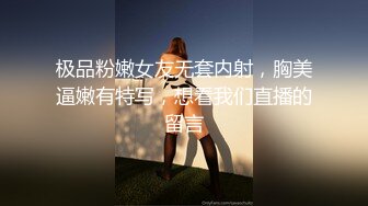 美女参加同学聚会 被下药迷奸下场超级惨