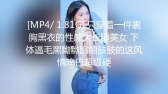 STP32865 蜜桃影像传媒 PMTC047 同城约啪穿越爽玩巨乳女仆 李娜娜