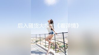 桃臀哦女第二段 那个时候不太会拍 效果不好 凑合看