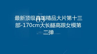 [2DF2] 站街女探花村长路边按摩店按摩一番再去城中村小巷搭讪个颜值还可以的蕾丝裙站街女进小旅馆啪啪 -[MP4/77.3MB][BT种子]