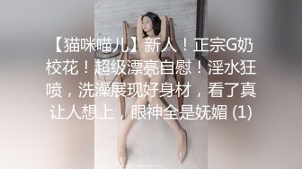 空乘学院 羽绒服长发美女鼓鼓的馒头逼露出里面的粉肉