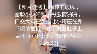 STP26916 國產AV Pussy Hunter PS003 海邊搭讪多情女高中生