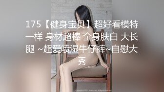 模范学院网红完美小嫩模周萌萌大胆私拍身材匀称奶子饱满又挺又大无毛一线天馒头B搞一炮肯定爽对白有趣