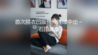 怒操害羞小骚货