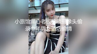 美女雪儿主播自恋风骚如水注