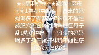 极品美女主播网约招嫖帅哥出租屋无套轮换无套操鸡巴不给力跳蛋上最后内射