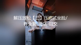 【新速片遞】 漂亮美眉4P 被三根大棒连续轮流无套输出 内射 爽叫连连 浆液当润滑剂灌满粉穴 [1320MB/MP4/51:58]