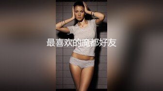 [MP4]极品网红颜值女神下海小尺度诱惑&nbsp;&nbsp;黑色丝袜撕裆&nbsp;&nbsp;张开双腿揉搓阴蒂&nbsp;&nbsp;半脱下丝袜扭动美臀&nbsp;&nbsp;对着镜头特写诱惑