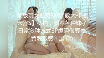 ⚫️⚫️最新无水福利！推特顶级NTR绿帽奴【小气质夫妇】绝版私拍，露出爱好者绿帽成瘾老公情人三人行其乐融融