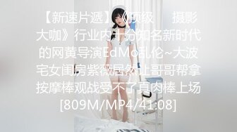 [MP4/ 194M] 巨乳女神爆乳输出，无毛小穴，干干净净抽插，爽得美女嗷嗷叫