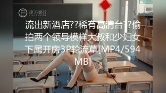 [MP4/ 793M]&nbsp;&nbsp;小骚逼下单外卖湿巾避孕套 央求外卖骑手小哥哥来骑我吧