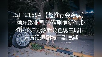 清纯少女看见好棒棒就上前去舔