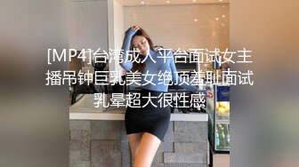 【淫荡小母狗】“主人我可以吃你大鸡鸡吗？”“想要吗？”“想！”零零后巨乳小母狗骚出天际