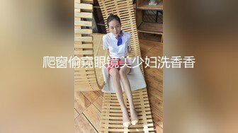 自录无水~顶级御姐~P1【芝士奶盖】模特欲女~长腿丝袜高跟~揉穴爆菊~疯狂摄取你阳气【18V】 (11)