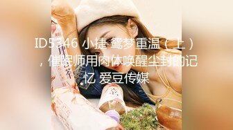 【全網首發】【豪華推薦&amp虐戀女神】牛逼調教大神『50度先生』震撼首發 花式調教女奴 群P插針飲尿露出樣樣齊 高清720P版 (2)