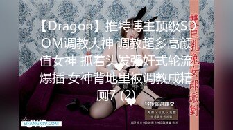 [MP4/1.24G]【反差婊子】6位反差妹子性爱啪啪自慰视图合集【二十九】