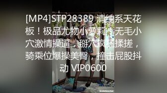 [MP4/669MB]酒店偷拍10-9漂亮的邻家小姑娘和男友开房啪啪，身材棒 翘臀很骚，打了两炮