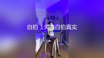 逼逼很痒的骚妇全程露脸跟好姐妹一起舔弄大鸡巴，让大哥吃奶玩逼激情4P，多体位蹂躏爆草浪叫呻吟表情骚极了