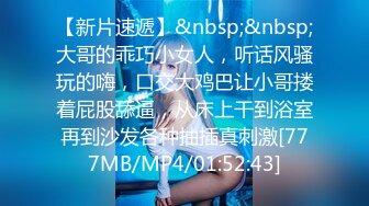 《极品反差女大生》04年身材苗条小姐姐【胡椒仔】露脸高价定制，各种COSER粗大道具紫薇，新娘子妆扮脸逼同框坐插