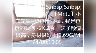 [MP4/ 656M] 极品大骚逼，乍一看有几分像杨幂，180cm的长腿妹妹，已经被干的精疲力尽了