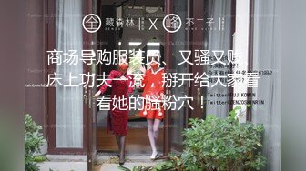 MDX-0185.凌薇.意外操到亲姐姐.在乱伦中沉迷.麻豆传媒映画