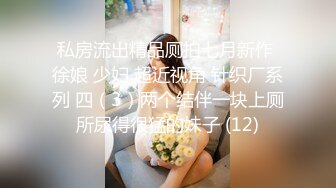 首次拍摄白嫩正妹欧比