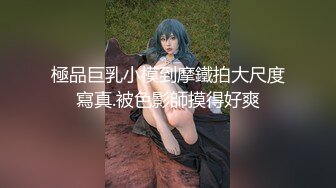 麻豆传媒 MD-0216《反差淫女初登场》吃着他人肉棒 叫给男友听 楚梦舒